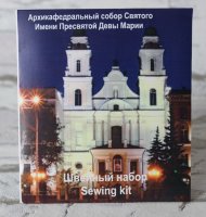 Швейный набор в картоне, серия City (Минск)